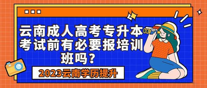 ϳ˸߿רǰбҪѵ