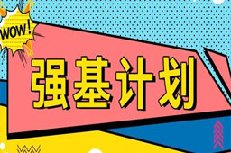 գʵʩУҵǿƻ