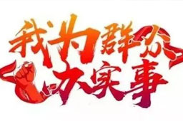 Ⱥ ЧơעϵͳΪȺڰʵ¡ʵ֮