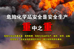 云南省危险化学品生产单位安全管理人员在哪报名？