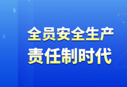 ȫԱȫơʱ٣2022갲ȫĿǩ