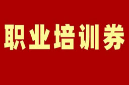 ս ְҵѵȯ35