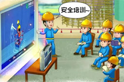云南省应急管理厅关于进一步加强安全生产培训“走过场”专项整治工作的通知