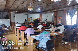 我校于6月14日组织会泽高级健康管理师鉴定考试