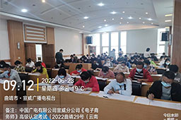 我校于6月23日组织中国广电云南网络有限公司宣威分公司《电子商务师》高级认定考试
