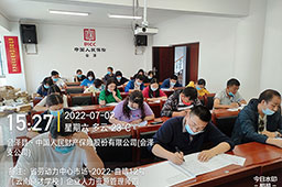 我校于7月2日在会泽县组织省劳动力中心市场企业人力资源管理师四级培训考试