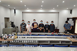 我校在曲靖组织云南大为化工装备制造有限公司电工初级认定考试