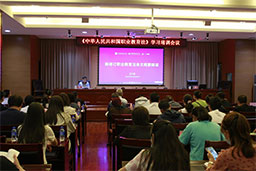 云南省住房城乡建设厅组织开展《中华人民共和国职业教育法》学习培训