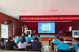 我校于2022年8月6日在江川县星云街道组织举办职业技能电商运营管理培训班结业典礼