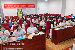 我校于2022年8月6日在师宗县漾月街道组织举办健康管理师培训