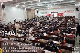 我校于今日在江川县组织举办电商运营管理培训及考试