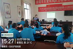 我校于8月26日继续在曲靖组织举办小儿推拿培训