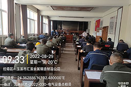 У829Ϫٰ֯豸Աѵ