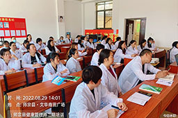 我校于8月29日在师宗县组织举办健康管理师培训