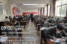 У831Ϫٰ֯豸Ա4϶ܿ
