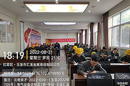 У831Ϫٰ֯豸Ա7ۿ