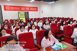 我校于9月2日在师宗县组织举办健康管理师三期培训