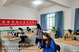 我校于9月8日在陆良县举办过程控制系统点检员认定考试