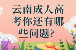 ѧڣϳ˸߿㻹Щ