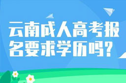 ѧڣϳ˸߿Ҫѧ
