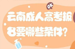 ѧڣϳ˸߿ҪЩ