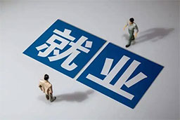 Ժ칫ŻȾҵߴʩȫٷչ֪ͨ