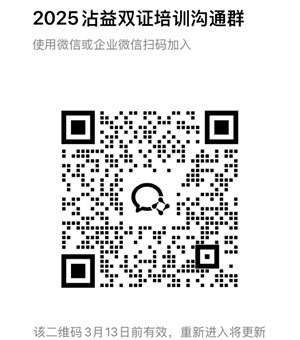 繤泵˫֤ѵ΢ŹͨȺ