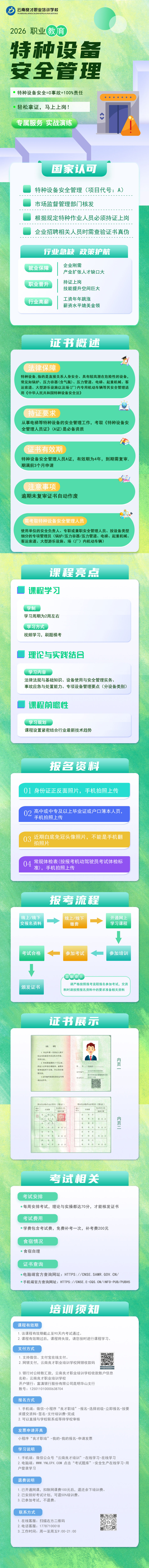 豸A֤ѵԡȡ֤һվʽ