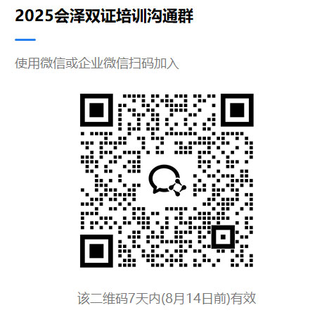 2025繤֤֤˫֤ѵ΢ŹͨȺ