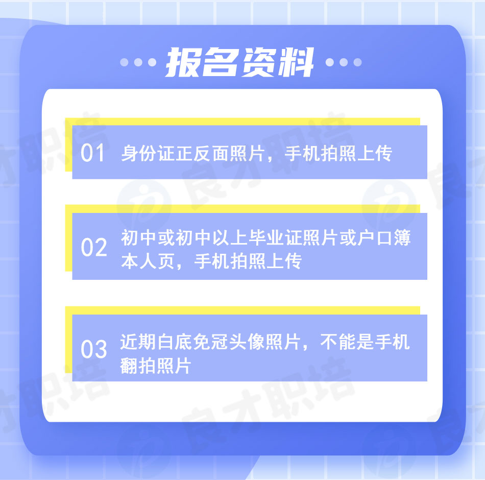 ȫԱ֤鱨