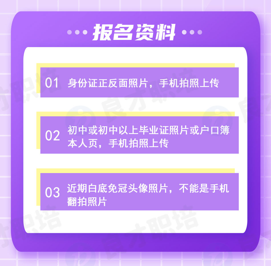 ǸΣȫԱ֤鱨