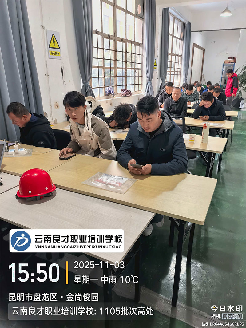 ��������ְҵ��ѵѧУ1105���θߴ���ҵ��ѵ��ѵ��Ӱ