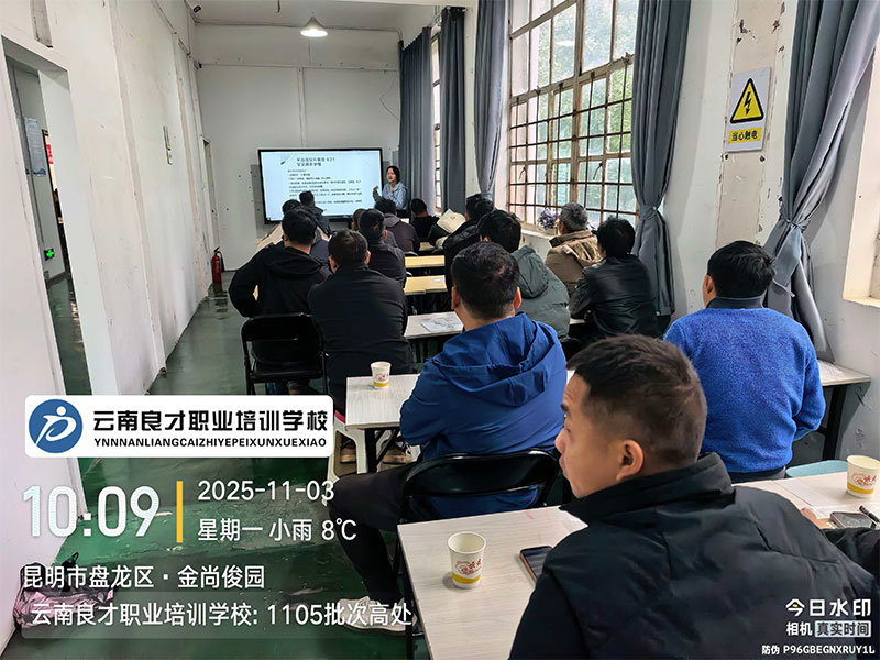 ��������ְҵ��ѵѧУ1105���θߴ���ҵ��ѵ��ѵ��Ӱ