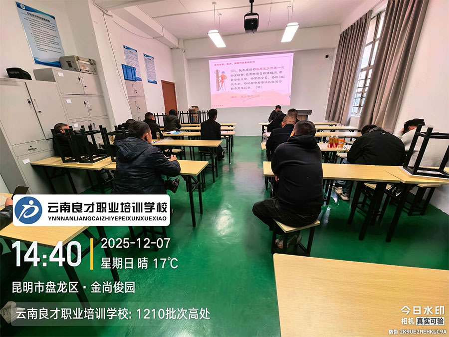 ��������ְҵ��ѵѧУ1210���θߴ���ҵ��ѵ