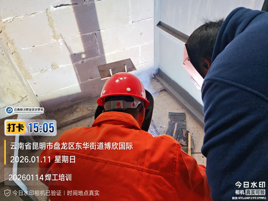 云南良才职业培训学校焊工作业培训 云南良才职业培训学校焊工作业培训