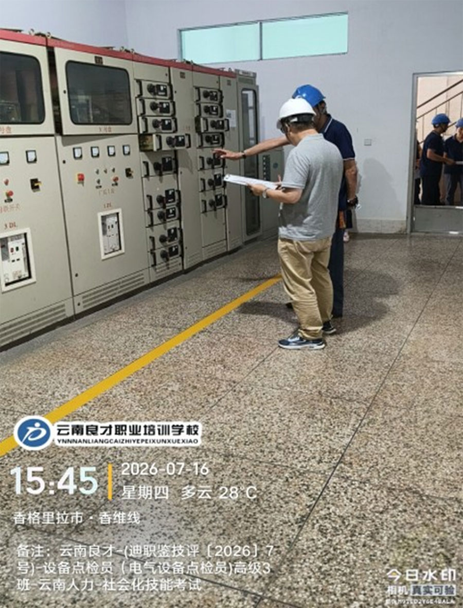 ��������ְҵ��ѵѧУ��չ�����豸���Ա���߼���ְҵ���ܵȼ��϶����Թ���