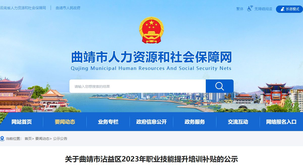 մ��������ֹ�ʾ���������Ŷ�����ѵ�������ͨ��